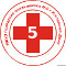 Государственное бюджетное учреждение Ростовской области "Городская поликлиника №5" в г. Ростове-на-Дону logo