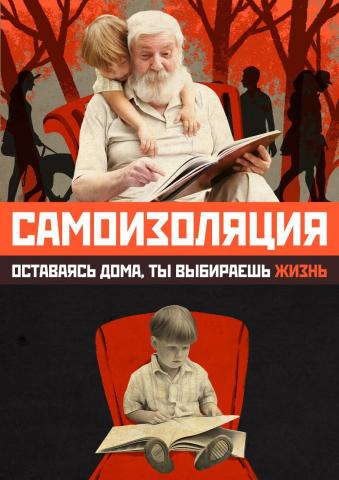 ВНИМАНИЕ! ПЛАНОВЫЙ ПРИЕМ ПАЦИЕНТОВ ПРЕКРАЩЕН!