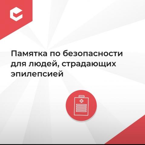 26 марта "Фиолетовый день".