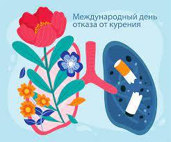 Мероприятия к Всемирному дню отказа от курения в Ростовской области