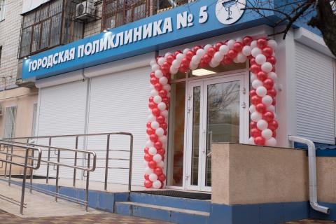 Открытие детского отделения