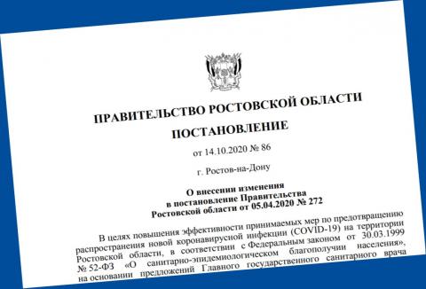 О приостановлении планового приема с 16.10.2020г.