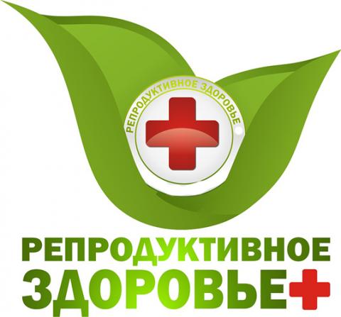 Вопросы по репродуктивному здоровью к федеральным экспертам