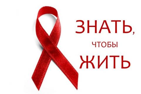 Занятия в "Школе пациентов" для людей, живущих с ВИЧ