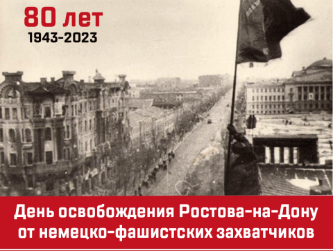 14 февраля 