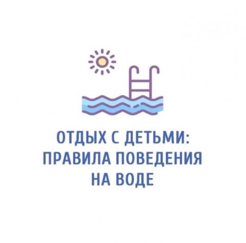 Утопление.