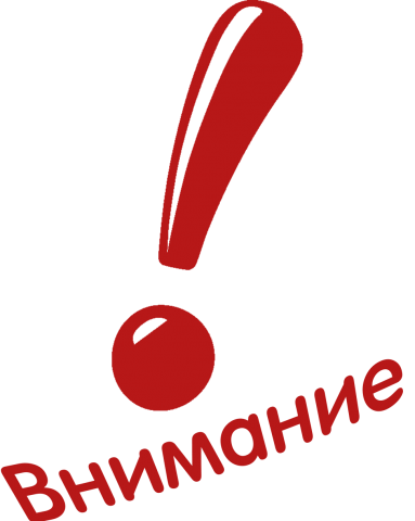 Травмпункты в городе!