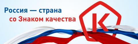 10 ноября - Всемирный день качества