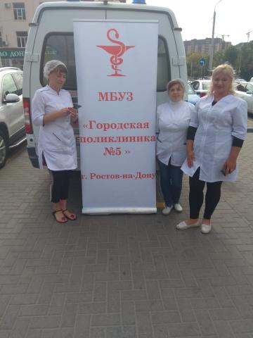 Мобильный пункт вакцинации против гриппа.