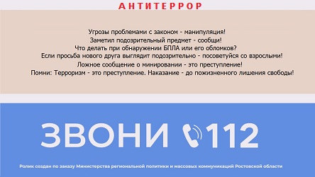 Ролик-1
