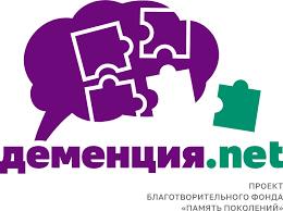 Социальный проект - Деменция.net