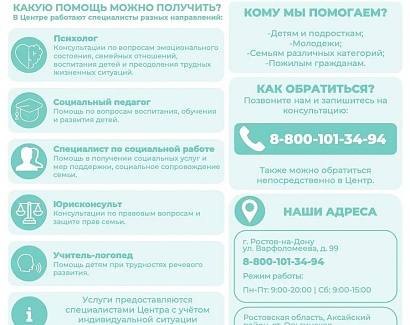 Памятки для граждан
