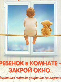 Информационные материалы