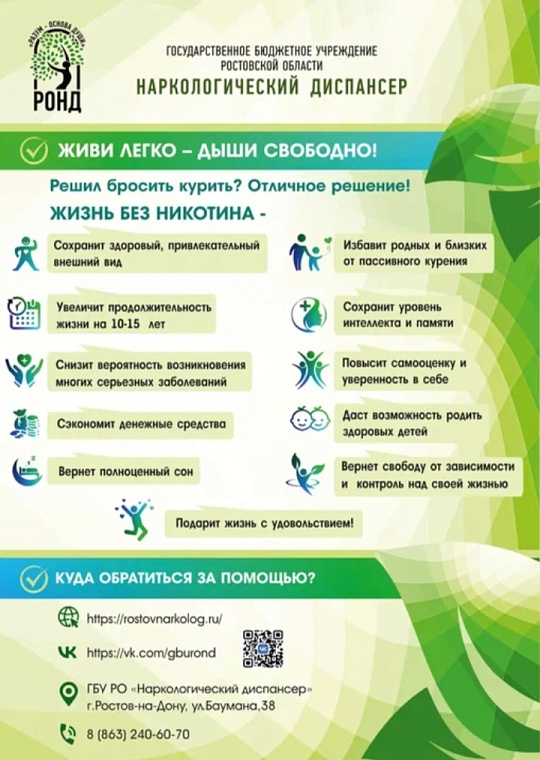 Памятки