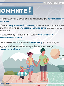Информационные материалы