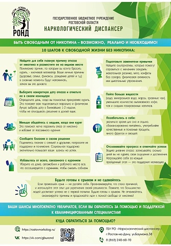 Изображение новости «Памятки» №1