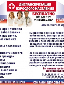 Памятка №2