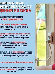 Информационные материалы