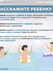 Информационные материалы
