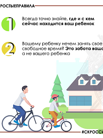 Информационные материалы