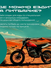 Информационные материалы