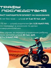 Информационные материалы